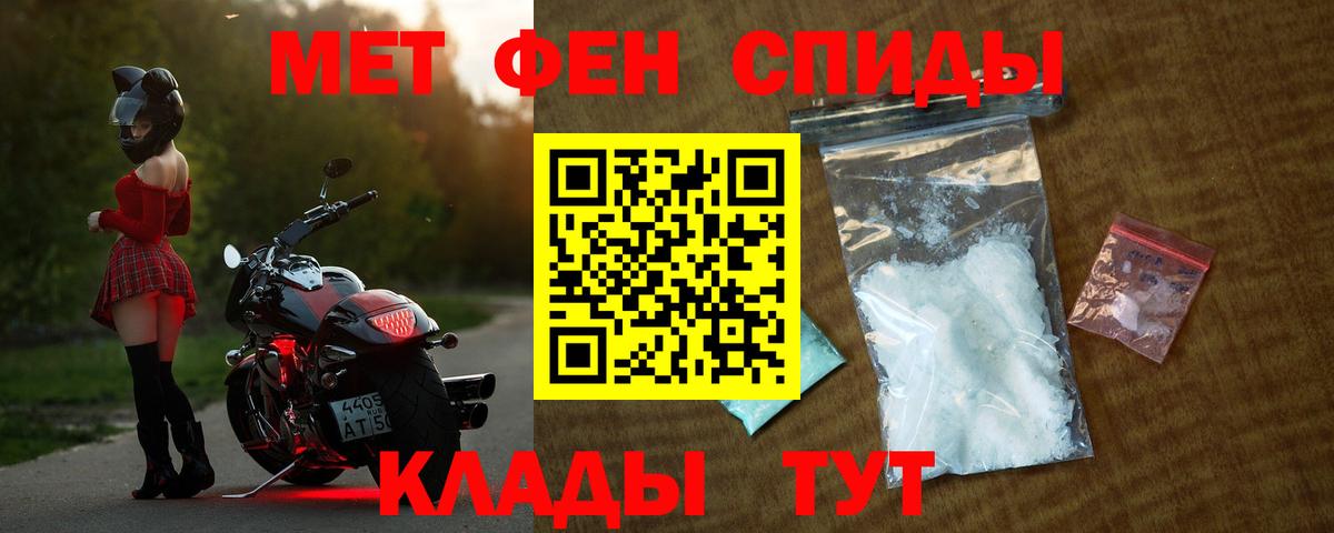 АМФЕТАМИН 98% Кимовск