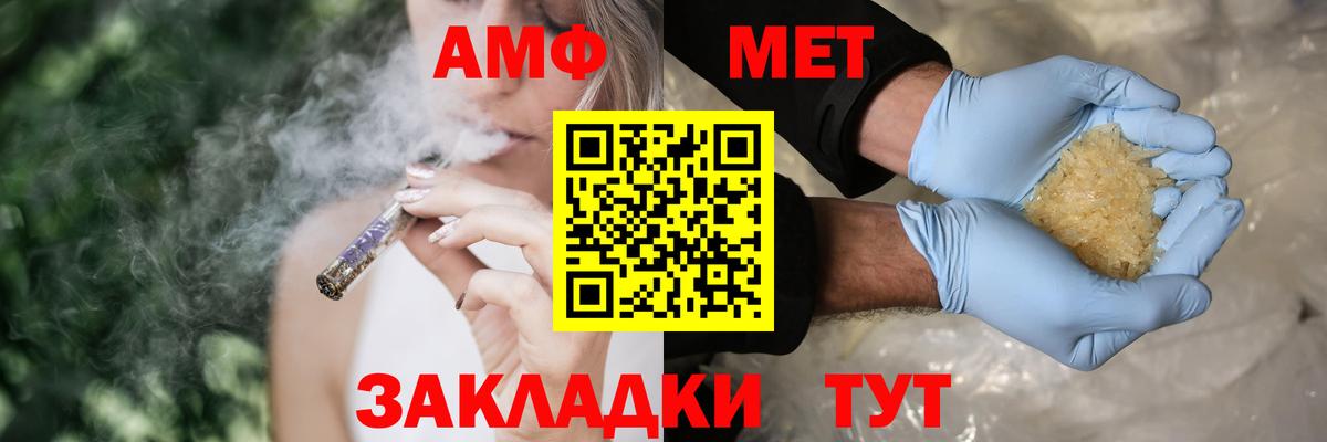 Кимовск  Амфетамин  Вход с VPN  Amphetamine  Амфетамин 98% 
