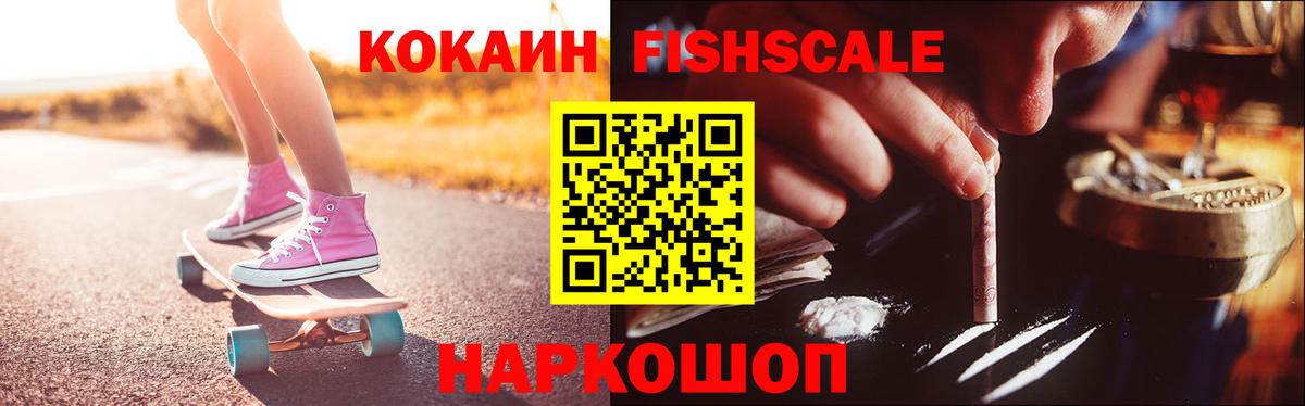 Кимовск  Кокаин 99%  Вход с VPN 