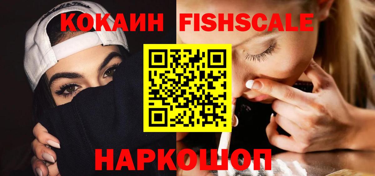 COCAIN VHQ Кимовск