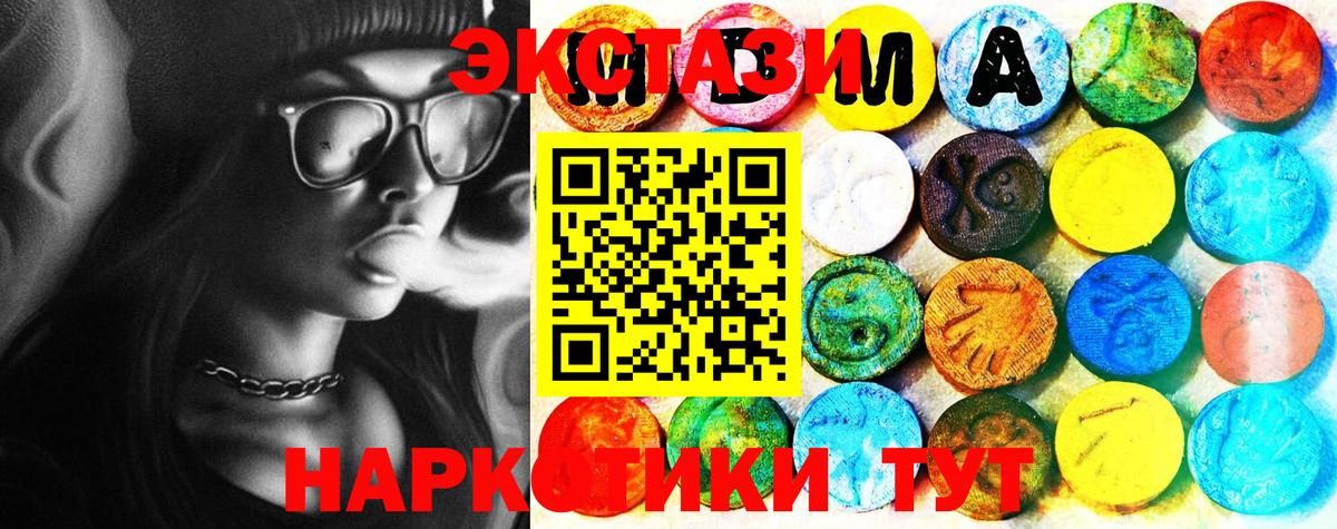наркошоп  Вход с VPN  дарк нет официальный сайт  Экстази Philipp Plein  Кимовск 