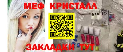 бутик Краснокаменск