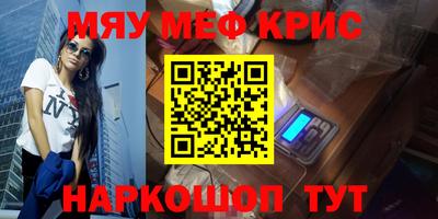 бутик Краснокаменск