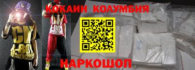 дистиллят марихуана Краснознаменск