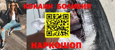 бутик Краснокаменск