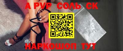 таблы Протвино