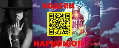 бутик Краснокаменск