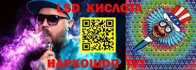 бутик Краснокаменск