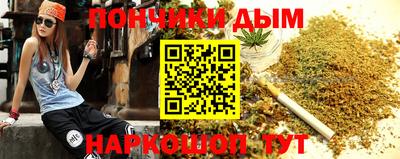 бутик Краснокаменск