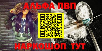 бутик Краснокаменск