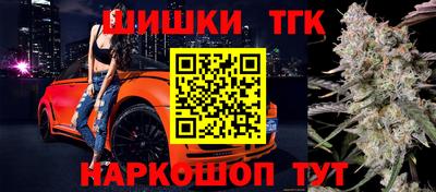 бутик Краснокаменск