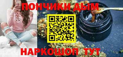 бутик Краснокаменск