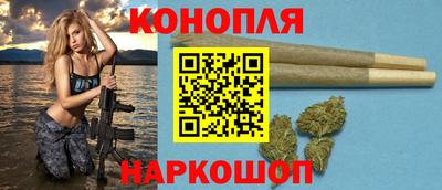 дистиллят марихуана Краснознаменск