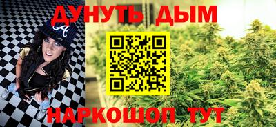 дистиллят марихуана Краснознаменск
