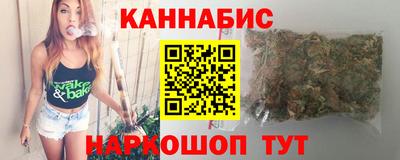 дистиллят марихуана Краснознаменск