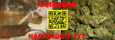 дистиллят марихуана Краснознаменск