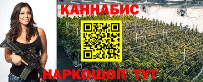 дистиллят марихуана Краснознаменск