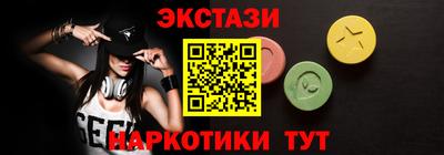ГАЛЛЮЦИНОГЕННЫЕ ГРИБЫ Краснодар