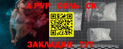 ГАЛЛЮЦИНОГЕННЫЕ ГРИБЫ Краснодар