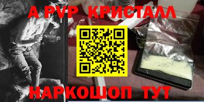 бутик Краснокаменск