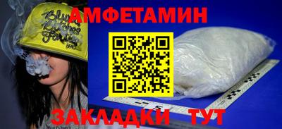 бутик Краснокаменск
