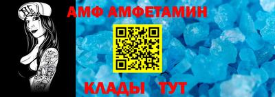 бутик Краснокаменск