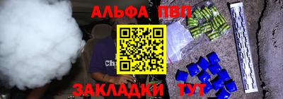 бутик Краснокаменск