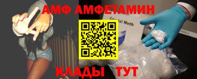 ГАЛЛЮЦИНОГЕННЫЕ ГРИБЫ Краснодар