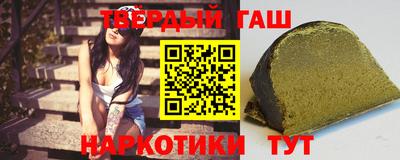 ГАЛЛЮЦИНОГЕННЫЕ ГРИБЫ Краснодар