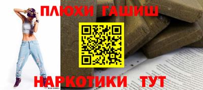 ГАЛЛЮЦИНОГЕННЫЕ ГРИБЫ Краснодар
