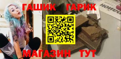 ГАЛЛЮЦИНОГЕННЫЕ ГРИБЫ Краснодар