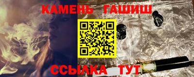 бутик Краснокаменск