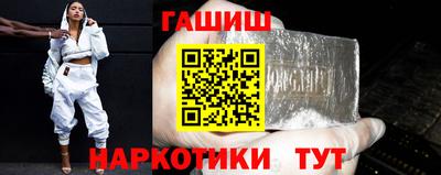 бутик Краснокаменск