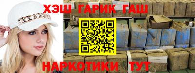 дистиллят марихуана Краснознаменск