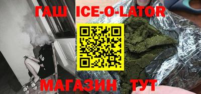 бутик Краснокаменск