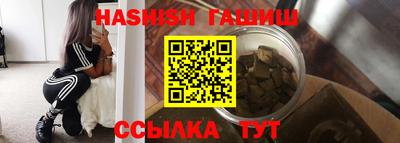 дистиллят марихуана Краснознаменск