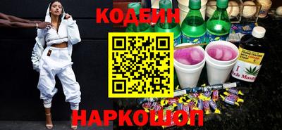 бутик Краснокаменск