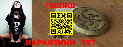 бутик Краснокаменск