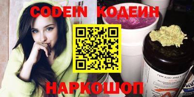 ГАЛЛЮЦИНОГЕННЫЕ ГРИБЫ Краснодар