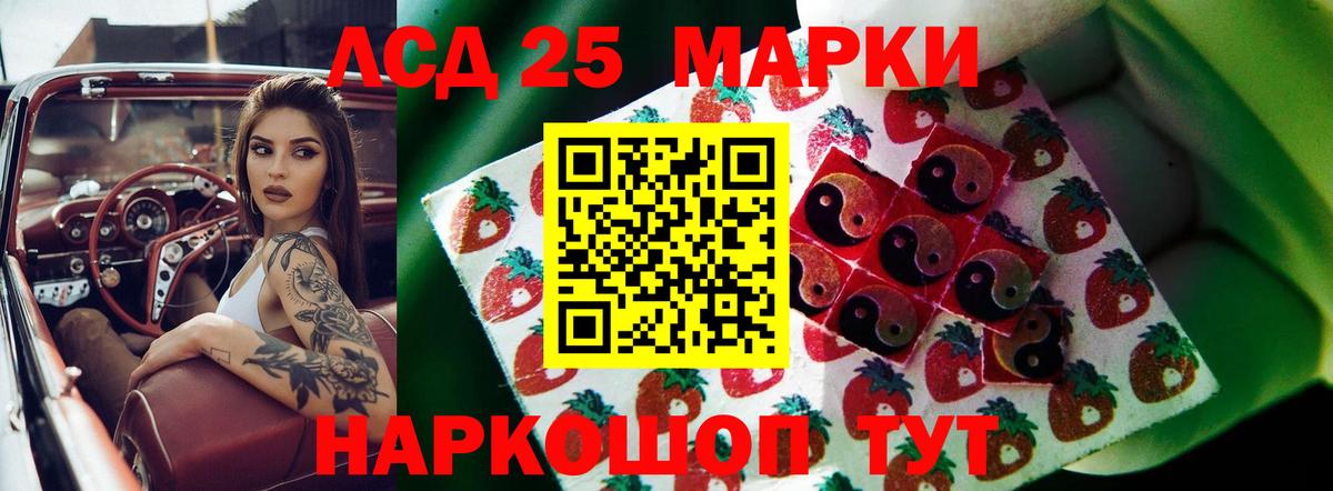 МЕФ   ГАШИШ  Кодеин  Кимовск  МАРИХУАНА  Вход с VPN 